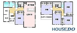 水戸市河和田の中古-戸建て住宅　一軒家