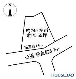 取手市戸頭2丁目の古家付き売り土地