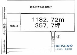 取手市下高井の売地アパート用地に最適