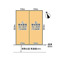 南道路に面する陽当たり良好な73坪の敷地 更地渡し
