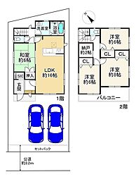 福岡市西区愛宕３丁目