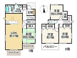 糸島市篠原西2丁目の一戸建て