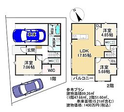 福岡市西区福重５丁目