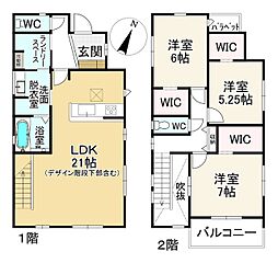 福岡市西区横浜１丁目