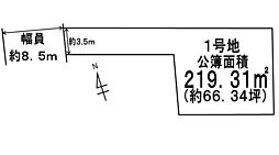 福岡市西区田尻３丁目の土地