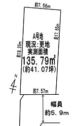 福岡市早良区飯倉７丁目
