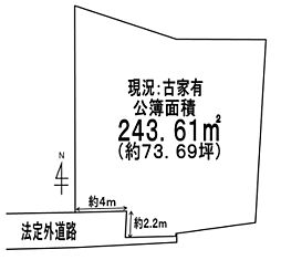 糸島市前原西４丁目