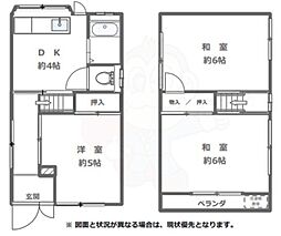 田中2丁目戸建