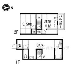 京都市左京区田中大久保町の一戸建て