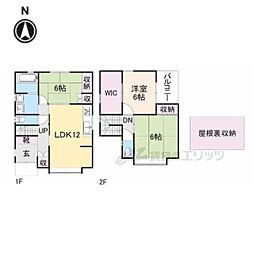 京都市中京区町頭町の一戸建て