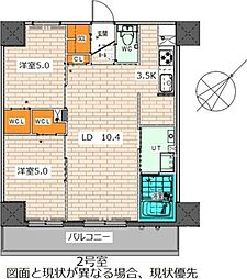 札幌市白石区菊水五条1丁目