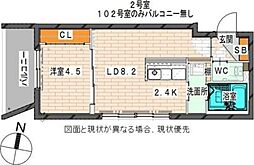 札幌市東区北十四条東1丁目
