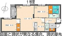 札幌市北区北二十八条西5丁目