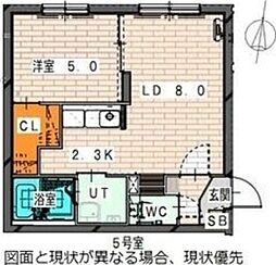 アルス新道東
