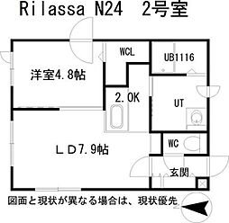 札幌市東区北二十四条東2丁目