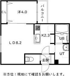 札幌市東区北二十条東18丁目