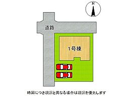 姫路市余部区上余部　新築一戸建て　第11　全1区画