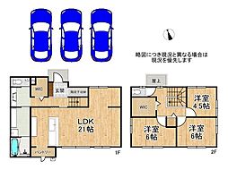 姫路市御国野町国分寺の一戸建て