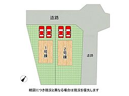 姫路市新在家本町6丁目　新築一戸建て　第2　2号棟