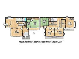 姫路市保城　中古一戸建て