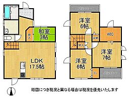 姫路市広畑区蒲田　中古一戸建て