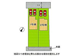 姫路市飾磨区英賀　新築一戸建て　2号棟