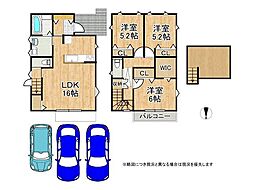 姫路市西今宿8丁目　新築一戸建て　1号地