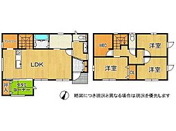 姫路市保城　中古一戸建て