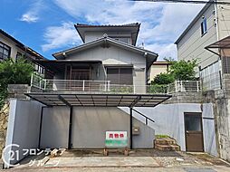 姫路市御立東3丁目　中古一戸建て