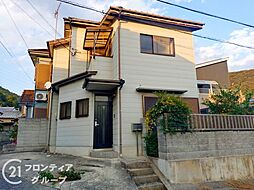 姫路市白国5丁目　中古一戸建て