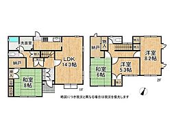 姫路市梅ケ谷町　中古一戸建て