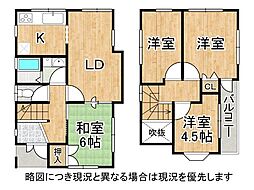 高砂市曽根町　中古一戸建て