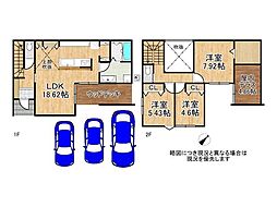 姫路市苫編　新築一戸建て　全1区画