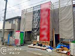 姫路市苫編　新築一戸建て　全1区画