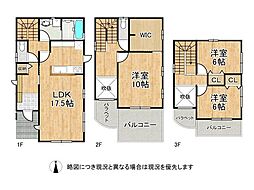 姫路市新在家3丁目　中古一戸建て
