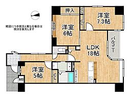 ロワイヤル元塩町　中古マンション