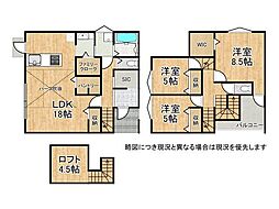 姫路市御立西3丁目　新築一戸建て　全1区画
