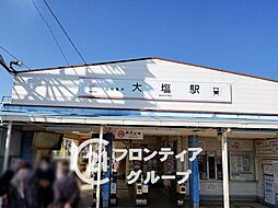 姫路市大塩町汐咲3丁目　中古一戸建て