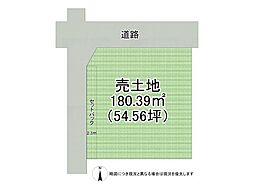 姫路市大津区勘兵衛町2丁目　建築条件付き土地　全1区画