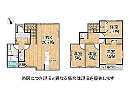 加古川市米田町平津　新築一戸建て　全1区画