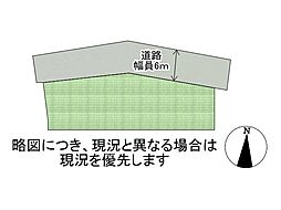 姫路市大津区大津町1丁目　建築条件付き土地　2号地