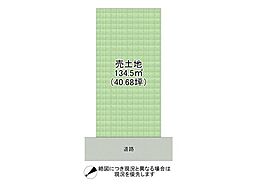 姫路市広畑区小坂　建築条件付き土地　全1区画