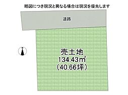 姫路市田寺6丁目　建築条件付き土地　全1区画