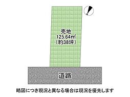 姫路市柳町　建築条件無し土地　全1区画