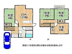 姫路市青山3丁目　中古一戸建て