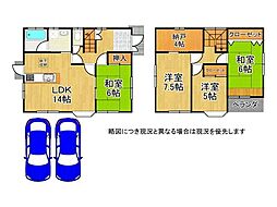 加古川市神野町石守　中古一戸建て