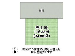 姫路市広畑区長町2丁目　建築条件付き土地　全1区画