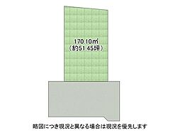加古川市野口町北野　建築条件無し土地