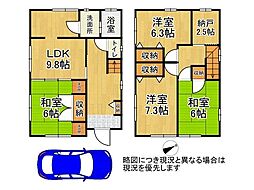 姫路市書写　中古一戸建て