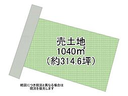 姫路市香寺町中仁野　建築条件無し土地